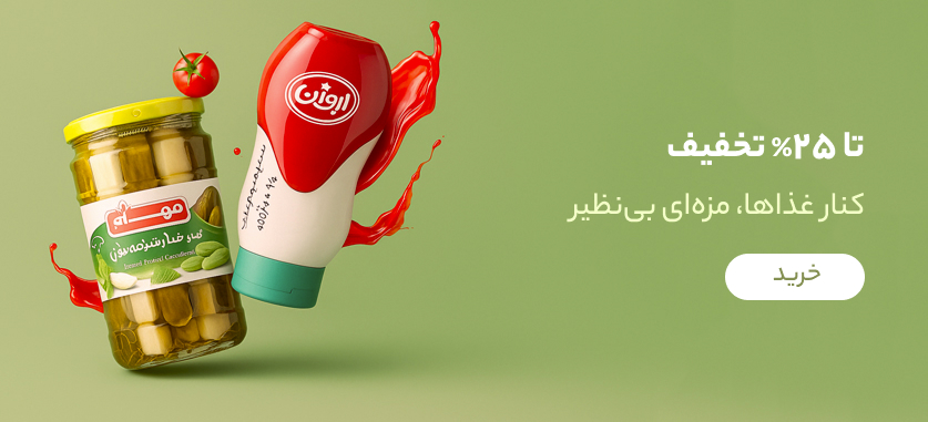 بنر 2