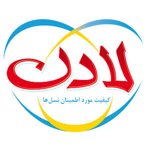 لادن