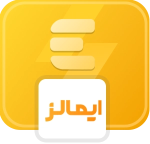 نشان اعتباری ایمالز