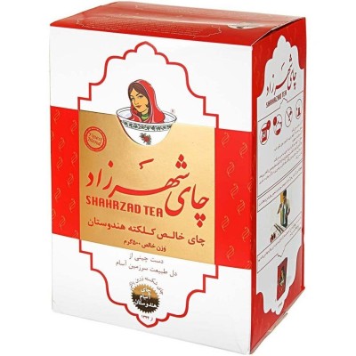 چای شهرزاد کلاسیک - 500 گرم