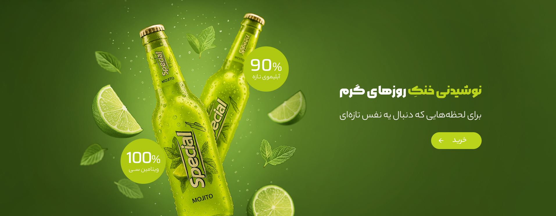 اسلایدر 2